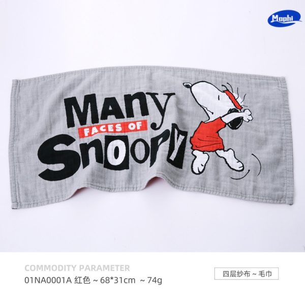 Towel Snoopy联名浴巾 - 图片 9