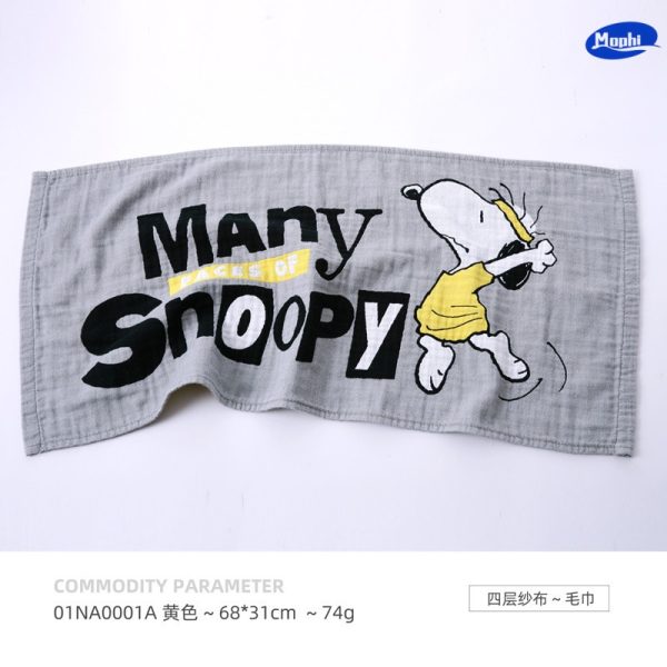 Towel Snoopy联名浴巾 - 图片 7