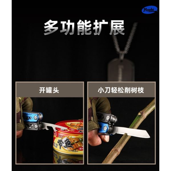 多功能户外工具 - 图片 6