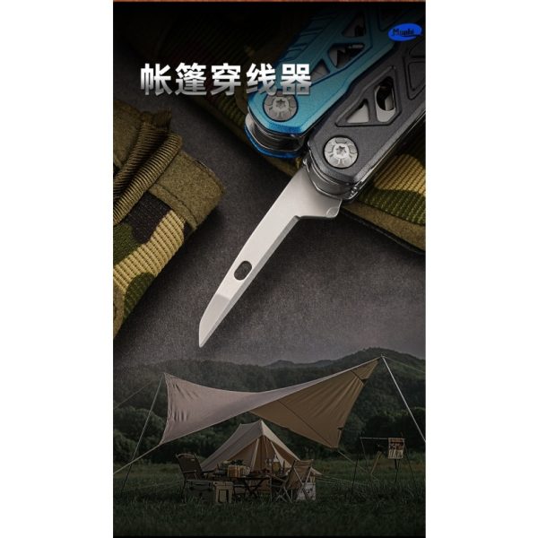 多功能户外工具 - 图片 5