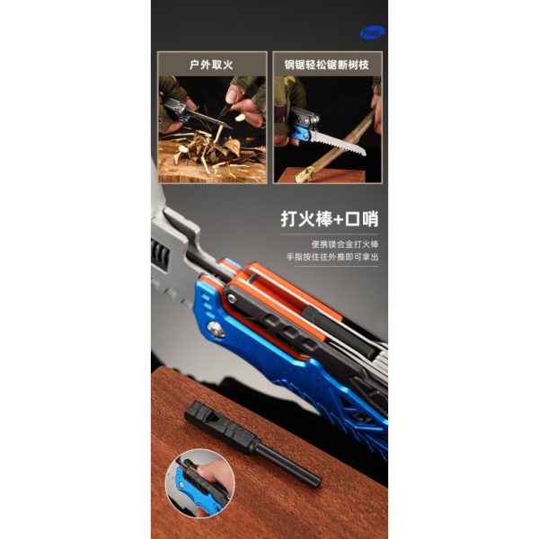 多功能户外工具 - 图片 3