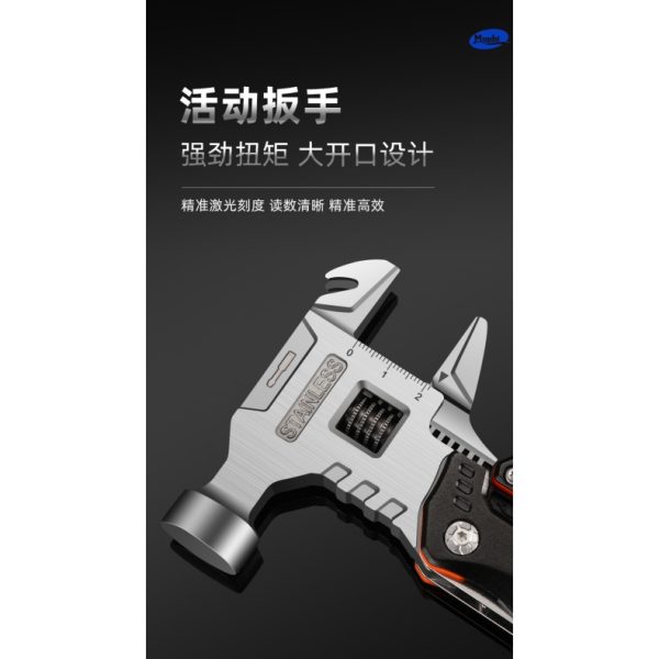 多功能户外工具 - 图片 2