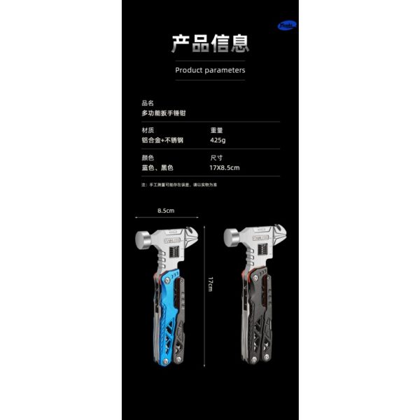 多功能户外工具 - 图片 12