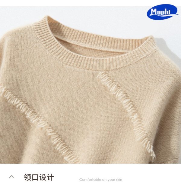 Sweater 简约流苏套衫 - 图片 5